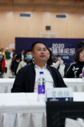 爱威亚携手第二届世界篮球论坛，助力中国体育运动长远发